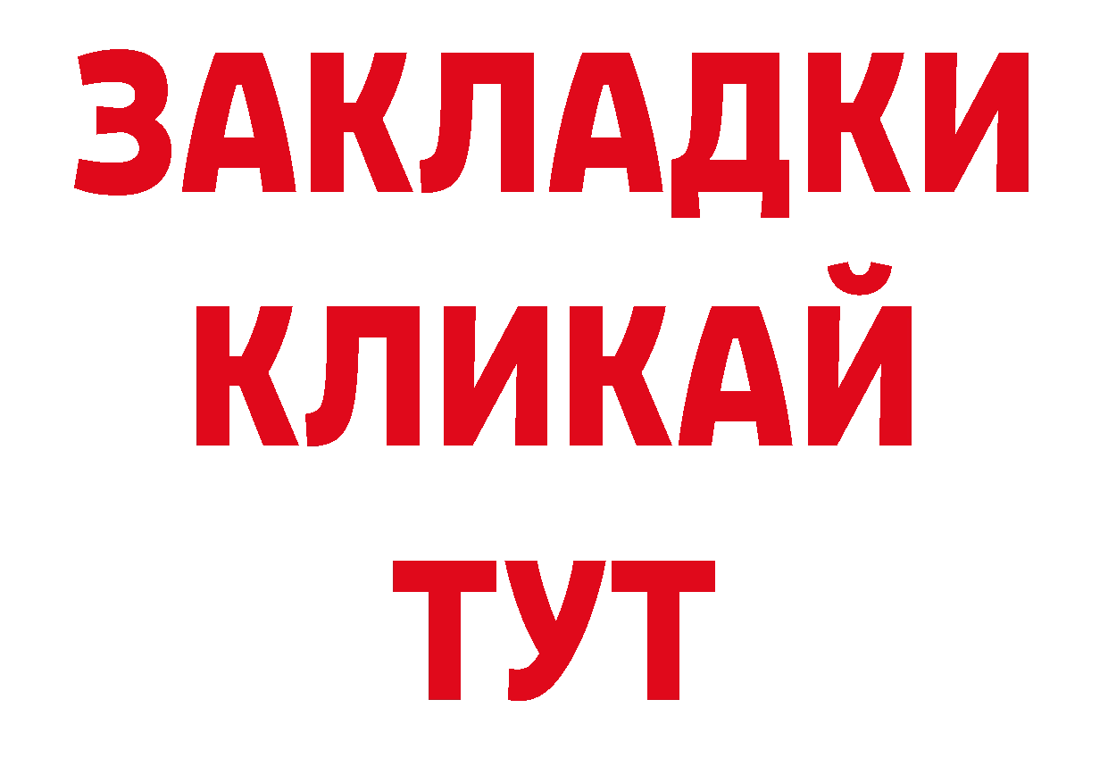 Печенье с ТГК марихуана маркетплейс нарко площадка ОМГ ОМГ Петровск-Забайкальский